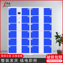 Yuwei supermarket electronic storage cabinet intelligent self-service shopping mall fingerprint identification storage cabinet storage cabinet lockers