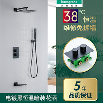 German Hansgeya Black concealed thermostatic showerhead in-wall ceiling embedded all copper hot and cold faucet set