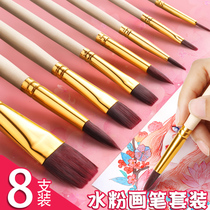 Gouache pen set watercolor pen pens art students special nylon brush color acrylic oil painting paint painting professional painting brush beginner student wolf brush tool full set