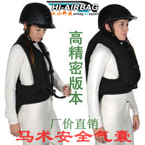 Equestrian airbag vest Rider Riding anti-fall anti-fall armor Horse racing protective gear Sports equipment protective clothing