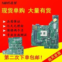 MSI MSI MS-16GA MS-16G51 MS-16F31 MS-1681 MS-16GD 16GH5 motherboard