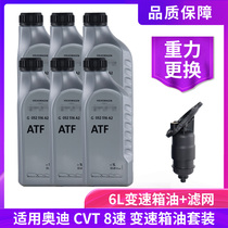 Audi transmission fluid for A3 A4L A6L Q3 Q5 Q7 ATF CVT 7 speed 8 speed Original wave tank oil