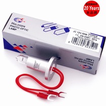 DN-23051 JC 12V50W Heissen Mei-Kang Bayer Advia biochemical analyzer analysis light bulb PG55928