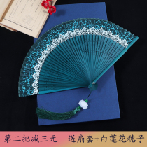 Cheongsam dance folding fan Hanfu women's carry-on fan retro style lace folding fan portable small Chinese style fan