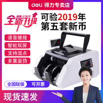 Del 33302s commercial cash register new RMB Small Office Home portable bank banknote machine