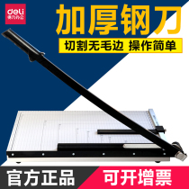 Deli 8051A portable paper cutter A4 paper knife protection strip design stainless steel knife fine scale portable