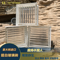 Pormiolli ultra white parallel glass brick hollow partition light transmission brick dry and wet separation toilet wall Deccan move