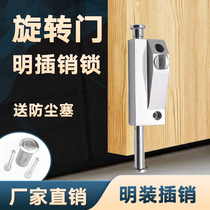 Revolving door latch lock framed door open floor mortise lock spring latch lock aluminum alloy floor landing lock wooden door lock