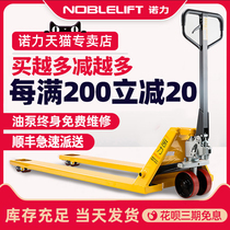  Nuoli manual forklift hydraulic truck Official extended pallet cattle loading and unloading truck 2 tons 2 5 tons 3 tons
