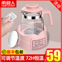 Constant temperature insulation pot household heat preservation kettle large capacity portable thermos bottle thermos bottle thermos bottle boiling water bottle small heating pot