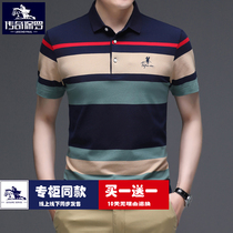 Paul counter mens striped short-sleeved polo shirt Summer t-shirt young and middle-aged large size lapel mens pure cotton high-end