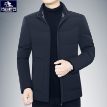 Paul down jacket short men's coat light winter 2021 new middle-aged winter business collar leisure
