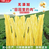 Rotten Bamboo Dry Goods Pure grade No Add No Salt Farmhouse Authentic artisanal leather roll Non-GMO 500g Non-fried