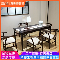 New Chinese solid wood dining table and chairs combined modern minimalist restaurant tea table tea table and table house Villa Hotel Furniture