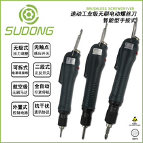Quick-action automatic brushless electric batch automatic hand-held screw machine special electric screwdriver SD-CA700L