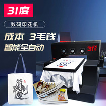 31 degree a3uv printer Small printing clothes machine t-shirt canvas textile clothing printing pattern digital printing machine