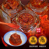 Hunan Xiangxi specialty Longshan farmhouse homemade diy spicy bean curd car wash River moldy tofu spicy stinky tofu