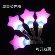 Pink glow sticks concert props support sticks childrens activities light stars hand lights dance glow sticks