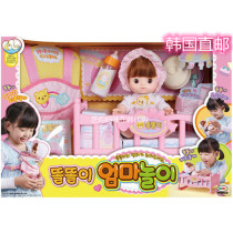 South Korea Direct Mail Genuine mimiworld Simulation Mother Care Doll Feeding Sleeping Doll Play Toy