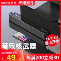 Xinke computer audio desktop wireless Bluetooth home small speaker small subwoofer living room game desktop active passive speaker usb notebook high sound quality desktop impact Speaker