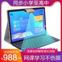 Little genius learning machine student tablet computer first grade to high school point reader textbook synchronous early education tutor machine