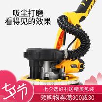Shengyu polishing machine Multi-function wall wall handheld dust-free grinding machine putty sandpaper machine Electric self-priming