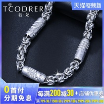 Platinum necklace men fashion dragon pillar pt950 platinum necklace choker thick domineering pt999 men chain