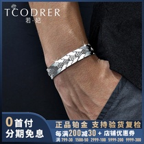 Platinum car flower watch chain pt950 platinum bracelet for men and women thick fashion bracelet customized to send boyfriend