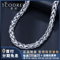 pt950 platinum necklace men mens platinum necklace plain solid keel chain thick chain mens custom
