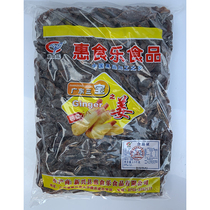 Huishile Brown Sugar Ginger Sweet and Spicy Ginger Slices Spicy Ginger Sweet But Not Greasy Snacks Emerging Specialty Cold Fruits