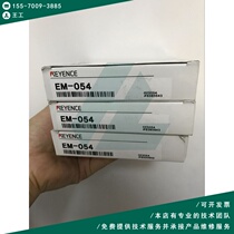 KEYENCE EM-054 Proximity Sensor Spot Bargaining Bargaining