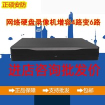 Zhongwei solution video recorder 6 Channel 6061-h-zo network hard disk video recorder monitoring host HD