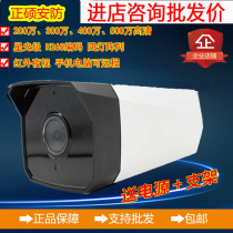 zhong wei shi ji programme camera BK3H2S-FAM monitor network 2 million mm 3 million MM 4 million MM 5 million MM