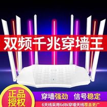 New Product High Edition] AC21 Tengda Router 2100M Gigabit Wireless Router Gigabit Port Home Wall King High Speed 5G Dual Frequency Large Coverage High Power wifi Game Fiber