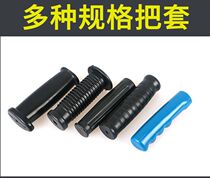 Handle set bicycle handle set handle set mechanical non-slip handle set rubber plastic handle set