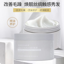 No-wash hair film repair dry to improve frizz hair light and smooth high-gloss hair care film OEM