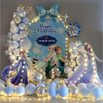 Birthday Decoration Frozen Princess Balloon Series Boys and Girls Children Scene Arrangement Love Aisha Theme Party