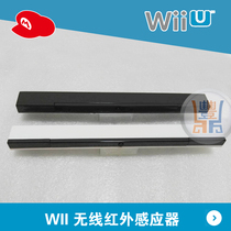 Wii Wireless Controller Infrared receiver wii Sensor bar Computer simulator PC Somatosensory WIi Accessories