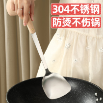 Spatula 304 stainless steel fried spoon household thickened stir-fry small shovel kitchen utensils set fried shovel non-stick special shovel