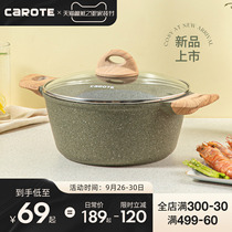 Carot rice stone soup pot stew pot non-stick cooking stew instant noodle pot household induction cooker gas stove Universal