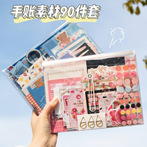 90 pieces of handbooks suit big gift packs ins wind cute hands account material stickers net red with big gift box children girl