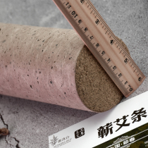 The Ice Terrace 7 cm diameter coarse Ai strips Artisanal Stone Mortar Moxibustion Strips Ai Curly Alroll Sampi Paper Thunder and Moxibustion Agkistrodon