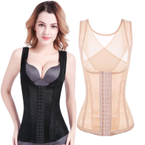 Fat burning belly belly waist waist shaping vest postpartum shaping slimming clothing Summer beauty body incognito thin section