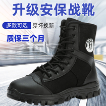 Security shoes mens black combat training boots canvas combat shoes special training boots high mesh training shoes combat boots men and women