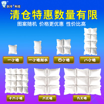 Chuang Leng Technology Aviation Ice Bag Small Grid Fresh Refrigerated Food Express Large Grid Free Water Injection Shunfeng Disposable