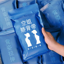 (Don't come in without hunchback) Gather beautiful back to improve hunchback correction device invisible adult female back correction artifact