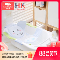 Newborn baby bath lying bracket Suspended bath mat Bath mat non-slip bath net net pocket baby bath artifact universal