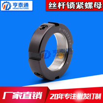 HTRM15M1216M18M20M25 screw anti-Loose fastening nut precision radial round nut fine teeth left and right teeth