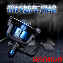 Fishing line wheel Spinning wheel Sea rod wheel Sea rod long cast rock fishing Road Asian wheel Raft Fishing wheel Winding wheel Fishing gear accessories