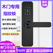 Wooden door Fingerprint lock Indoor door password lock Electronic smart door lock Room Bedroom Home office remote control apartment